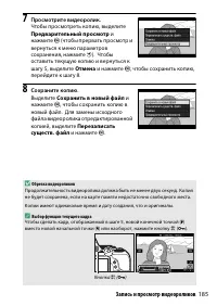 Страница 209