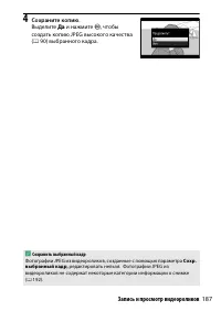 Страница 211