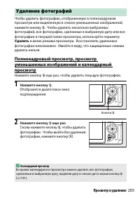 Страница 229