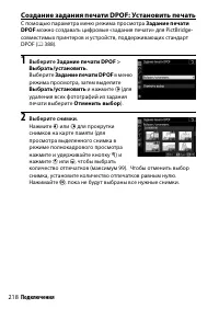 Страница 242