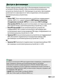 Страница 249