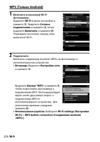 Страница 250