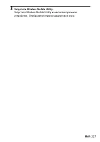 Страница 251