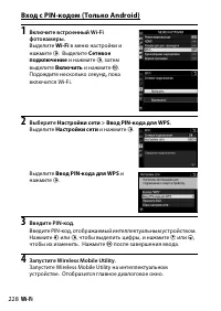 Страница 252