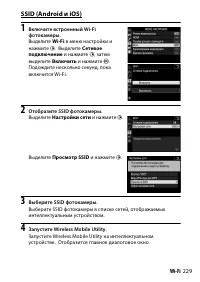 Страница 253