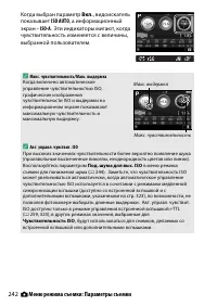 Страница 266