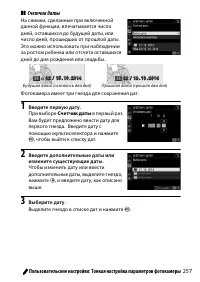 Страница 281