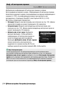 Страница 298