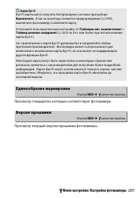 Страница 309