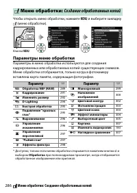 Страница 310