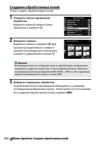 Страница 312