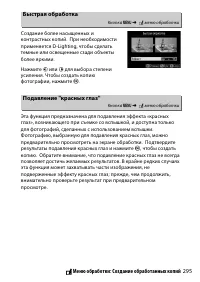 Страница 319