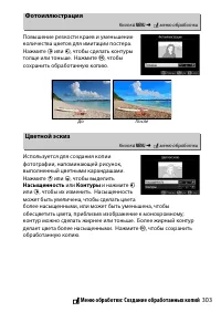 Страница 327