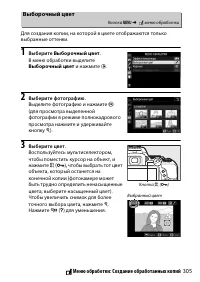 Страница 329