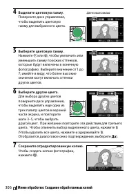 Страница 330