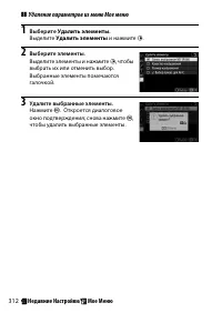 Страница 336