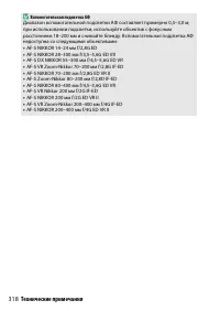 Страница 342