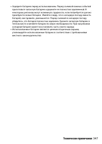 Страница 371