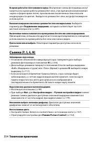 Страница 378