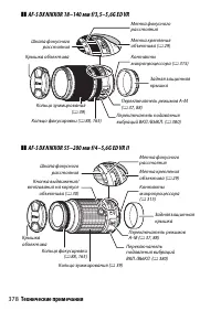Страница 402