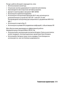 Страница 417