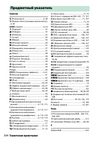 Страница 418