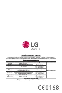 Страница 100