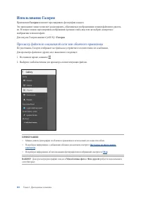 Страница 110