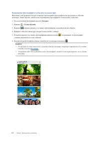 Страница 113