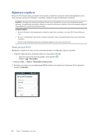 Страница 119