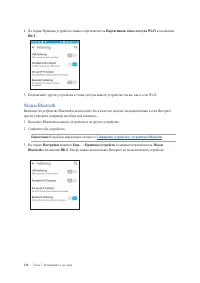 Страница 120