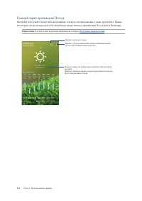 Страница 122