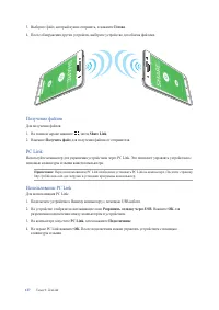 Страница 127