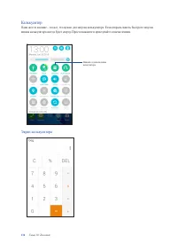 Страница 134