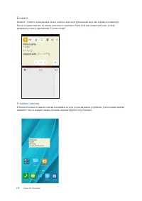 Страница 135