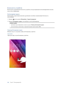 Страница 146