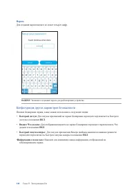 Страница 148