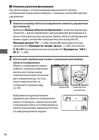 Страница 100