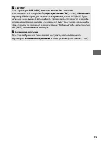 Страница 103