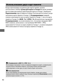 Страница 106