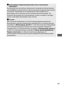 Страница 109