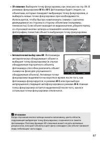 Страница 111