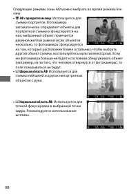 Страница 112