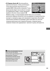 Страница 113