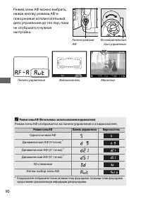 Страница 114