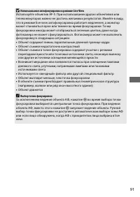 Страница 115