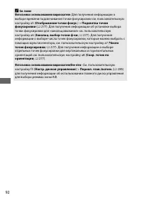 Страница 116