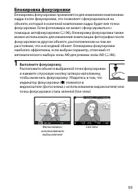 Страница 117