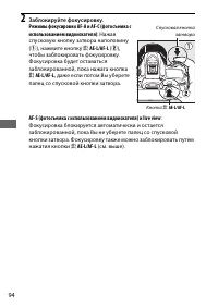 Страница 118