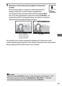 Страница 119